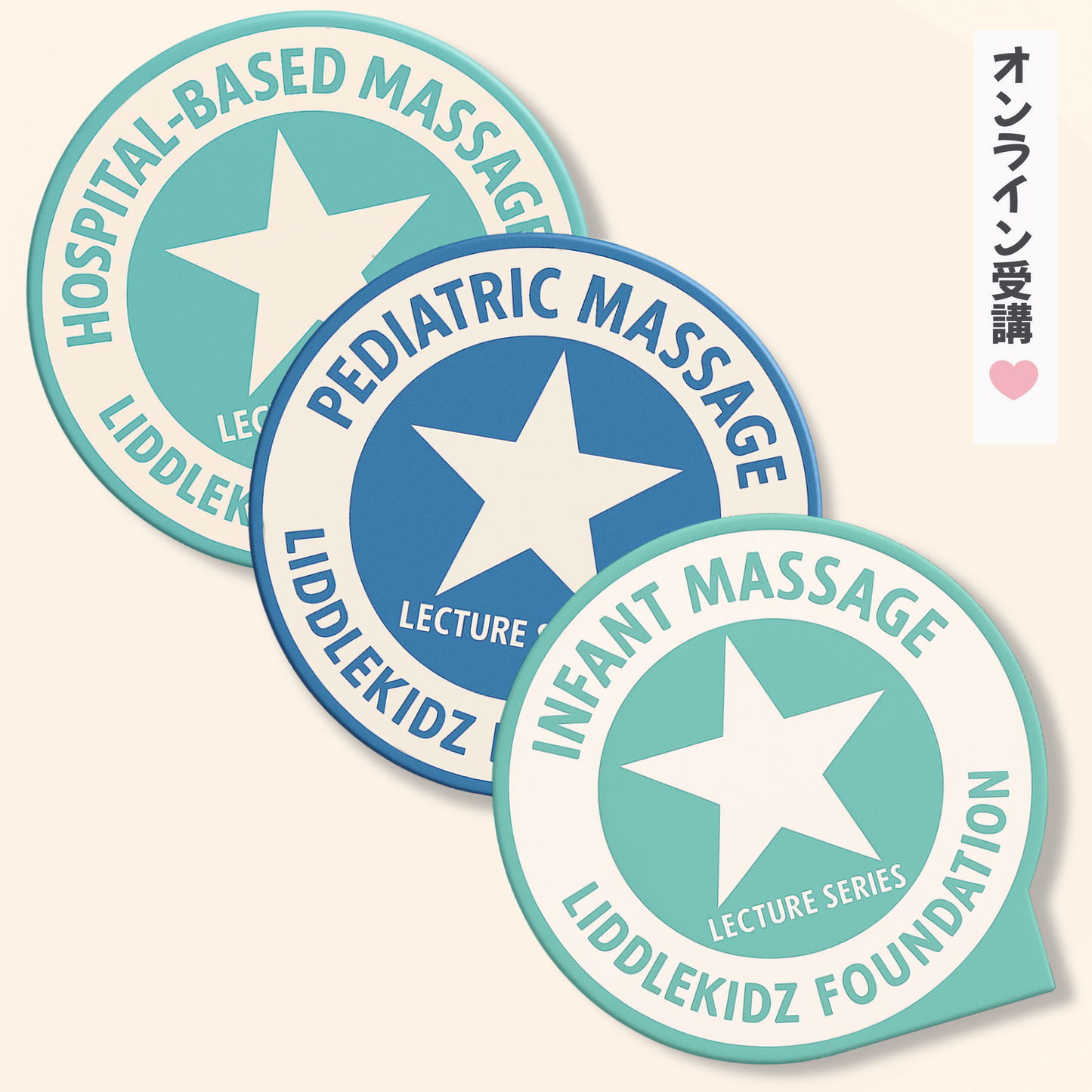 トリプルコース割引【オンライン限定】①】小児タッチセラピー~全6回シリーズ, ②】乳幼児タッチセラピー~動画全6回シリーズ & ③】医療現場でのタッチセラピー~動画全6回シリーズ